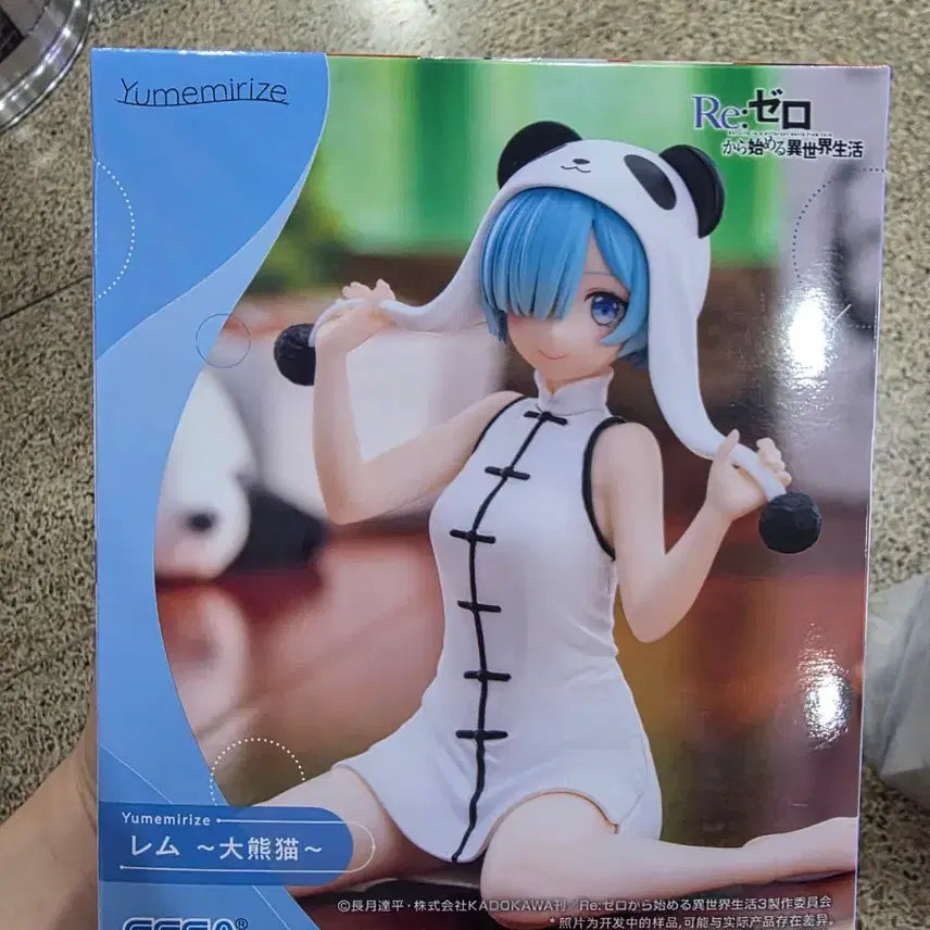 [BUNJANG] SEGA Re:Zero Rem Panda Figure / 세가 유메미라이즈 리제로 렘 판다 피규어