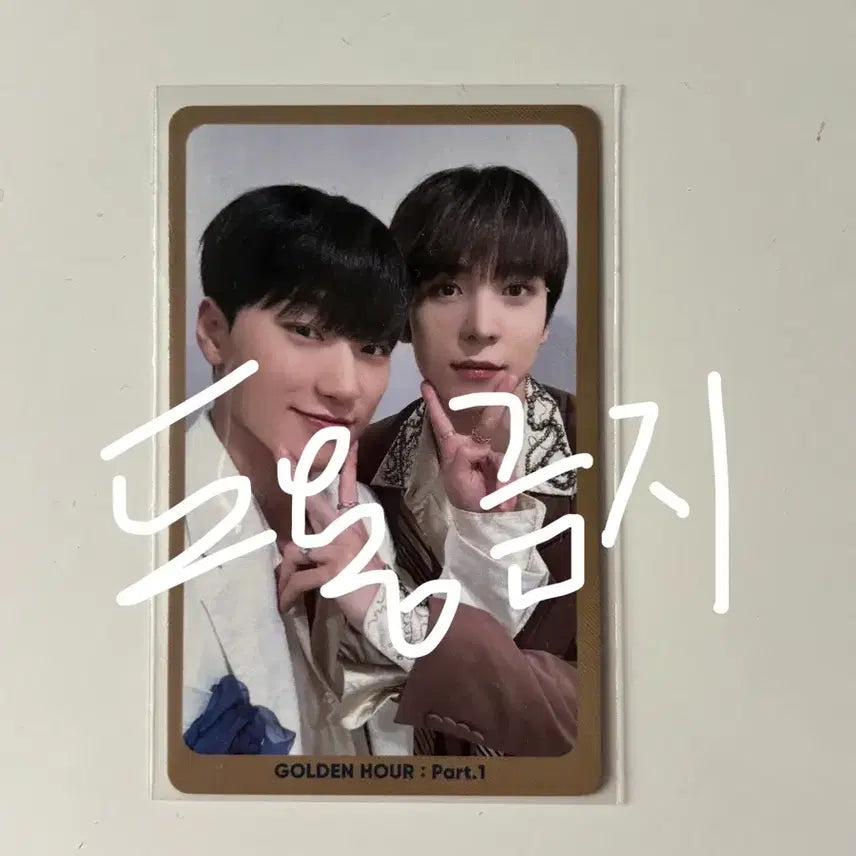 [BUNJANG] ATEEZ Yunho San Unit Streaming Event Photocard / ATEEZ 윤호 산 유닛 스밍 이벤트 포토카드