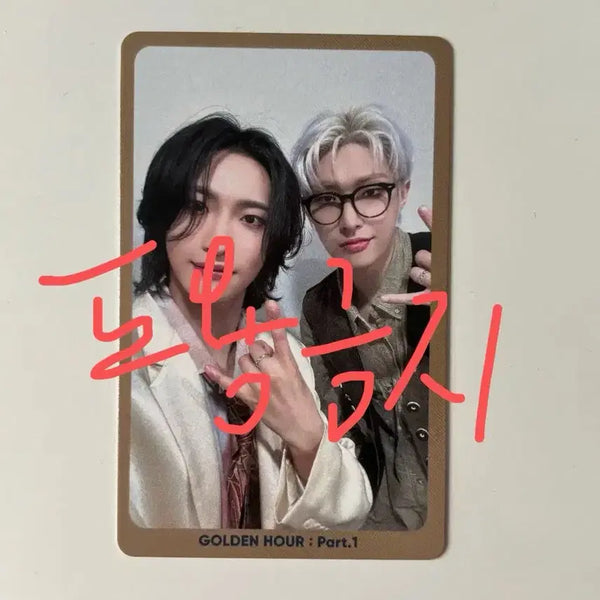 [BUNJANG] ATEEZ Seonghwa Mingi Unit Streaming Event Photocard / ATEEZ 성화 민기 유닛 스밍 이벤트 포토카드