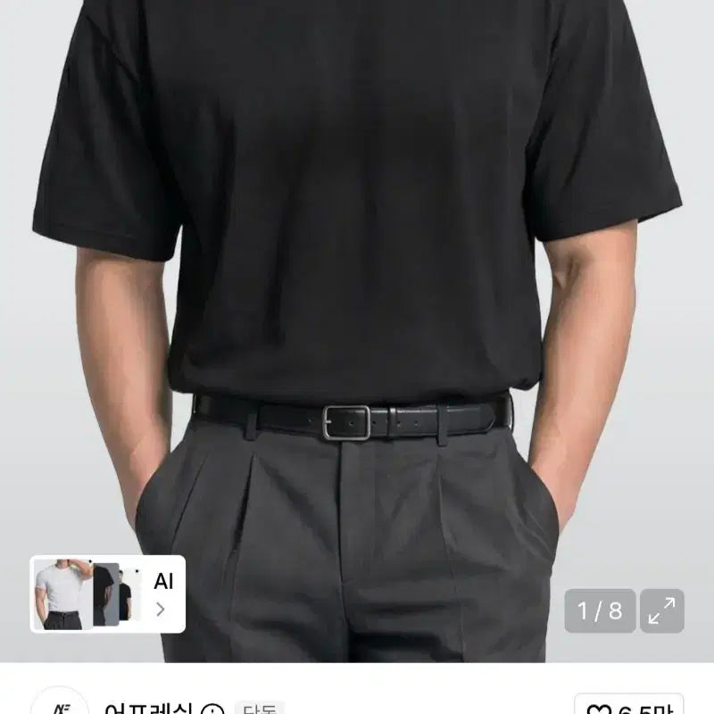 [BUNJANG] Black Short-Sleeve T-Shirt XL / 검정 반팔티 xl