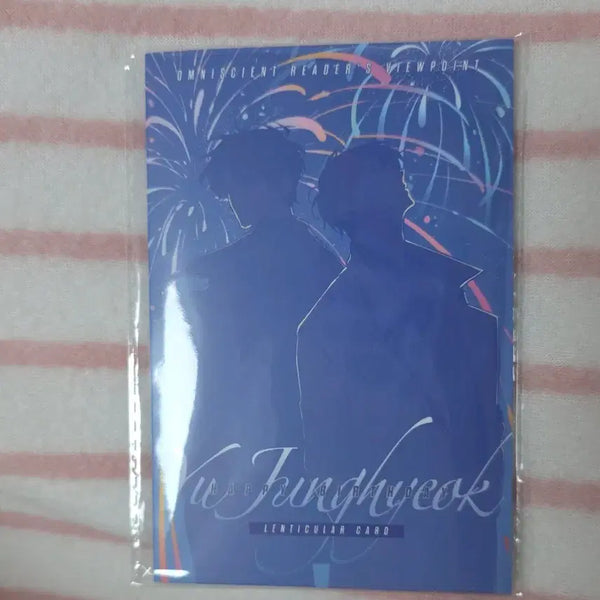 [BUNJANG] Omniscient Reader's Viewpoint Popup Yuseonghyeok Lenticular POB / 전독시 팝업 유중혁 10만원 특전 렌티큘러 전지적독자시점 굿즈모먼트