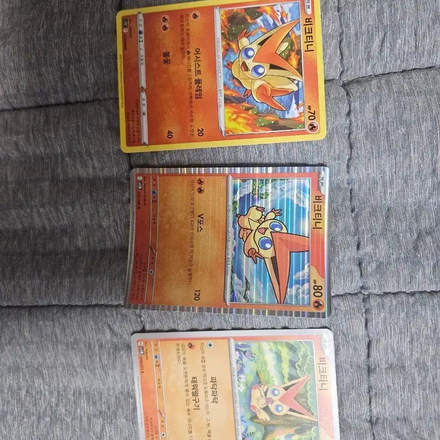 [BUNJANG] Pokemon Card Victini Set / 포켓몬카드 비크티니 3장
