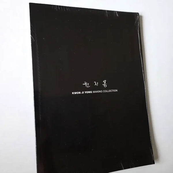 [BUNJANG] G-Dragon Making Collection Photobook / (새상품)지드래곤 권지용 메이킹 컬렉션 포토북