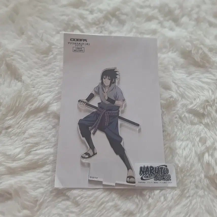 [BUNJANG] Naruto Uchiha Sasuke Large Acrylic Standee (Sealed) / 나루토 우치하사스케 대형아크릴 미개봉새것