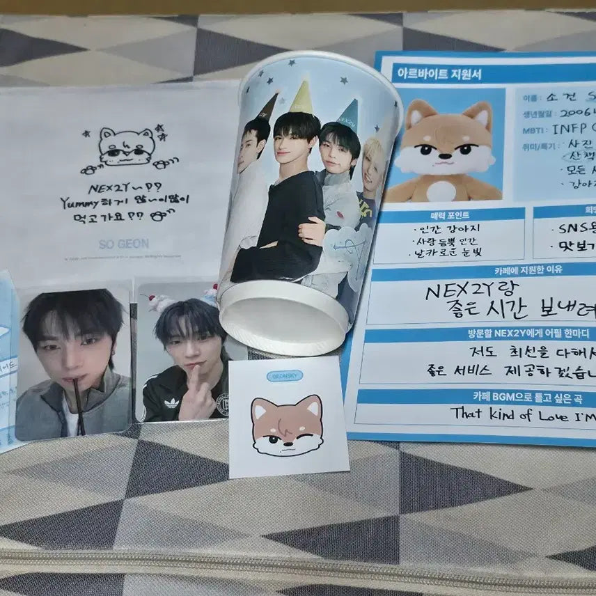 [BUNJANG] NEXZ 2nd Anniversary Popup Merchandise Bundle / 넥스지 2주년 팝업 소건 음료포카, 4만원특전포카, 띠부씰, 종이컵 등 사진에 있는거 전부
