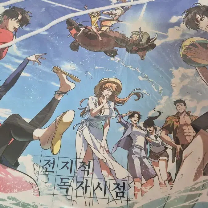 [BUNJANG] Omniscient Reader's Viewpoint Shopping Bag Unused / 전독시 굿즈모먼트 팝업 쇼핑백 미사용