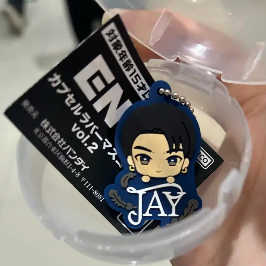 [BUNJANG] ENHYPEN Jay Gacha Keyring / 엔하이픈 키링 가챠 제이