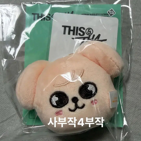 [BUNJANG] Stray Kids SKZOO 2nd Mini Album 'All About It' Magnet Grip Tok - Seungmin / 스키즈 디스앤댓 팝업 엠디 스키주 마그넷 그립톡 마그네틱 홀더 승민 퍼핌 포카