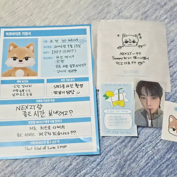 [BUNJANG] NEXZ 2nd Anniversary Pop-up Drink Photocard, Sticker, Paper Cup Bundle / 넥스지 2주년 팝업 소건 음료포카, 띠부씰, 종이컵 등 사진에 있는거 다