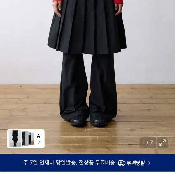 [BUNJANG] The Coldest Moment Layered Skirt Pants (Black) / 더콜디스트모먼트 TCM skirt layered pants (black)