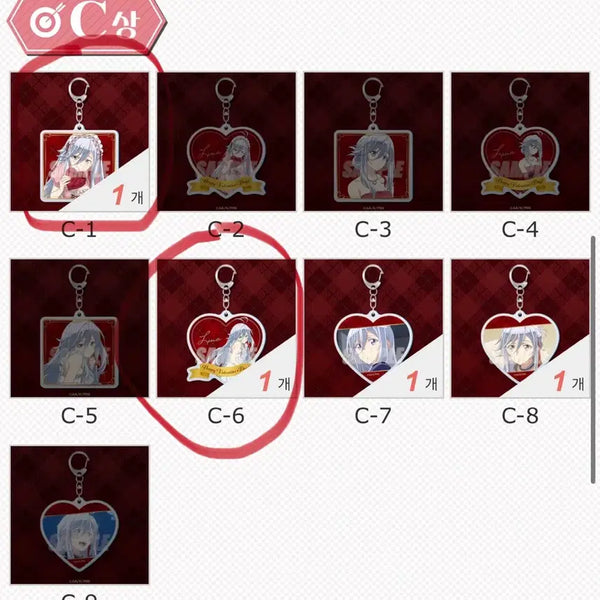 [BUNJANG] 86 Seventy-Six Can Badge Acrylic Keyring Bundle Set / 에이티식스 캔뱃지 아크릴 키링  총 7개 판매합니다