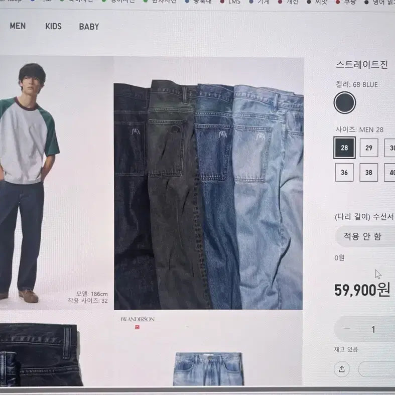 [BUNJANG] Uniqlo JW Anderson Straight Jeans Blue / 유니클로 JW앤더슨 스트레이트진 68 BLUE