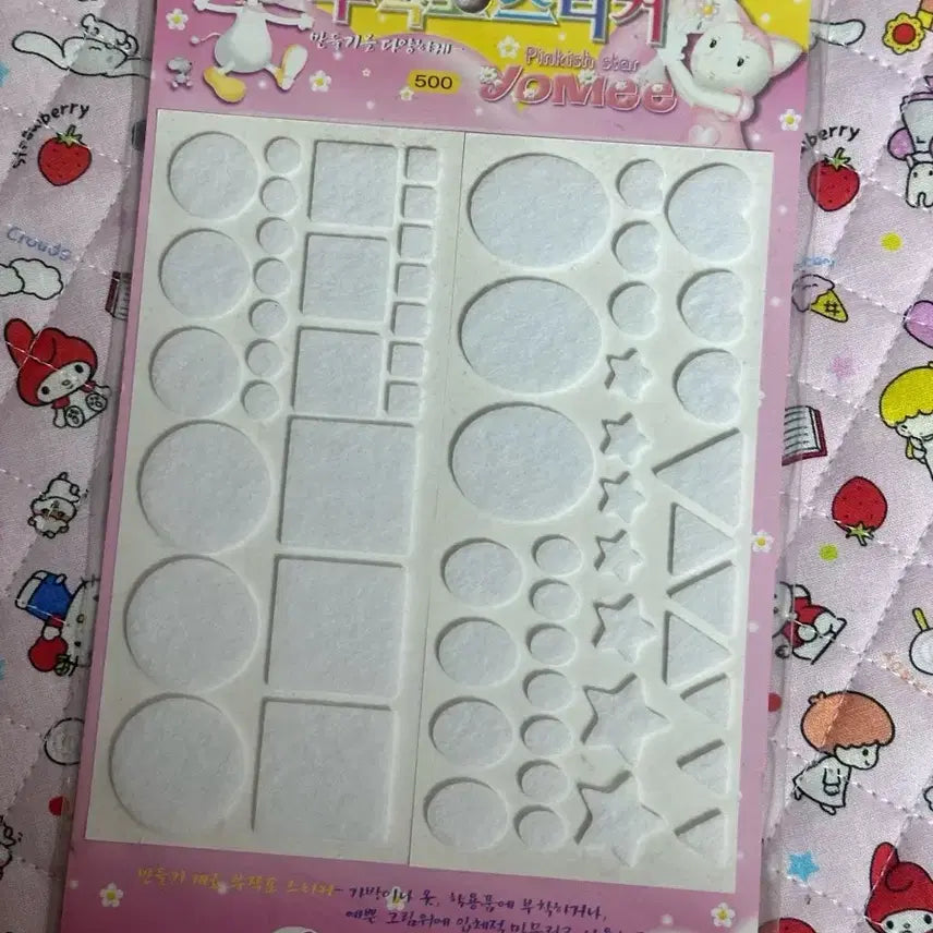 [BUNJANG] Classic Stationery Geometric Felt Stickers / 고전 문구 도형 화이트 펠트 스티커