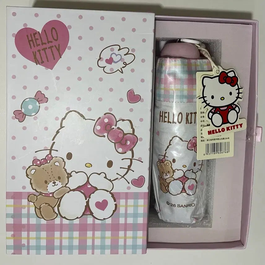 [BUNJANG] Sanrio Hello Kitty Umbrella (Sealed) / 헬로키티 양우산(미개봉 새상품)