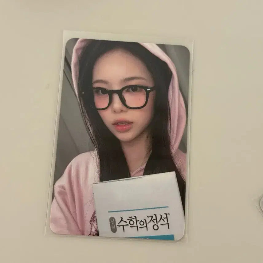 [BUNJANG] Hello Live Ian Photocard / 판매] 포커스 헬로라이브 이안 포카 하투하 미공포 특전