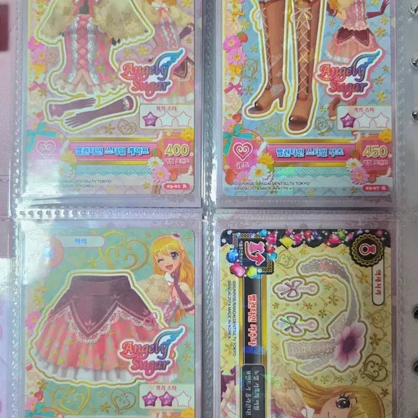 [BUNJANG] Aikatsu! Riku Valentine Style Full Set / 아이엠스타 아이카츠 라임 밸런타인 스타일 한판 세트