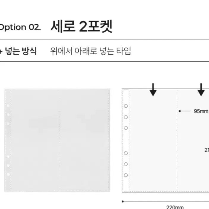 [BUNJANG] Yoodeng.com A5 Wide Binder Refills / 유댕닷컴 A5와이드 바인더 속지