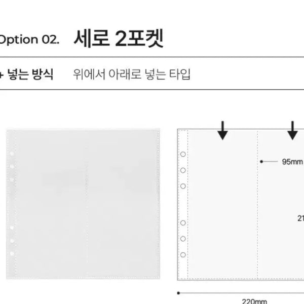 [BUNJANG] Yoodeng.com A5 Wide Binder Refills / 유댕닷컴 A5와이드 바인더 속지