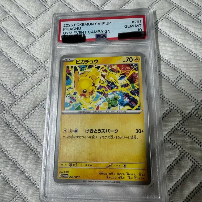 [BUNJANG] Pokemon Card Japanese Pikachu P Scarlet & Violet Promo Card PSA 10 / 포켓몬카드 일판 피카츄 P 스칼렛&바이올렛 프로모 카드 PSA10 판매