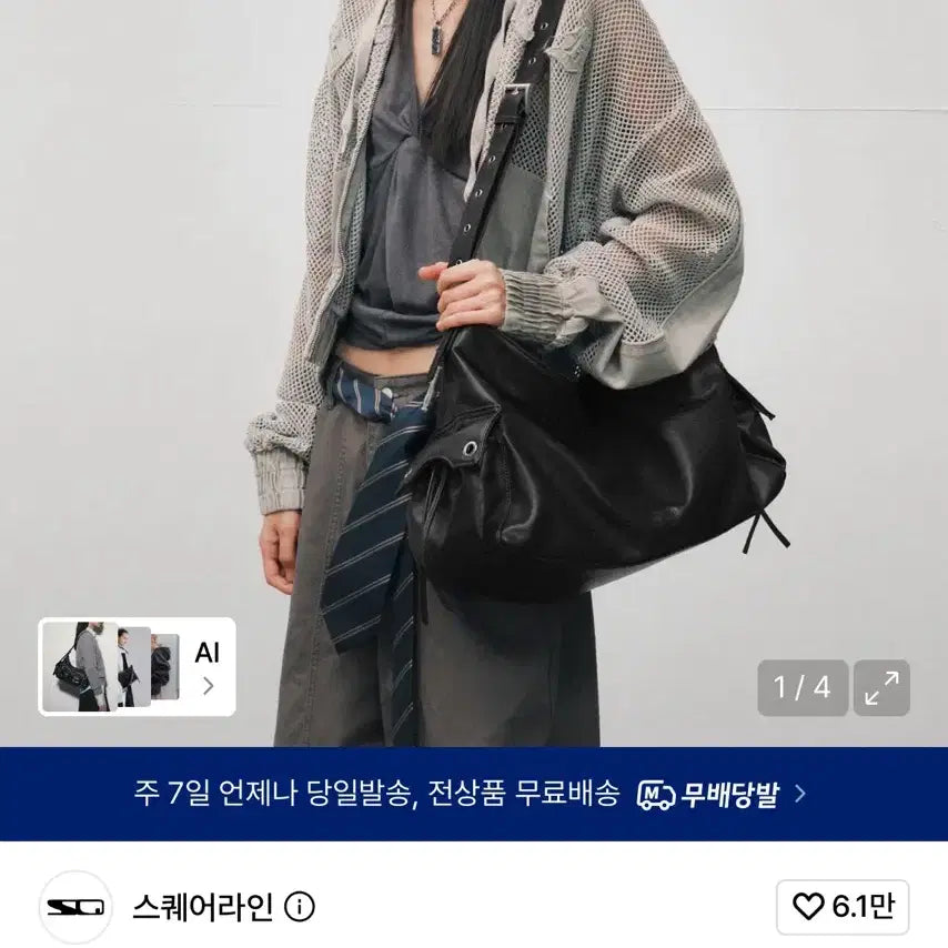 [BUNJANG] Square Line Sloan Bag Black Crossbody Shoulder Bag / 스퀘어라인 슬론백 블랙 크로스백 숄더백 가방