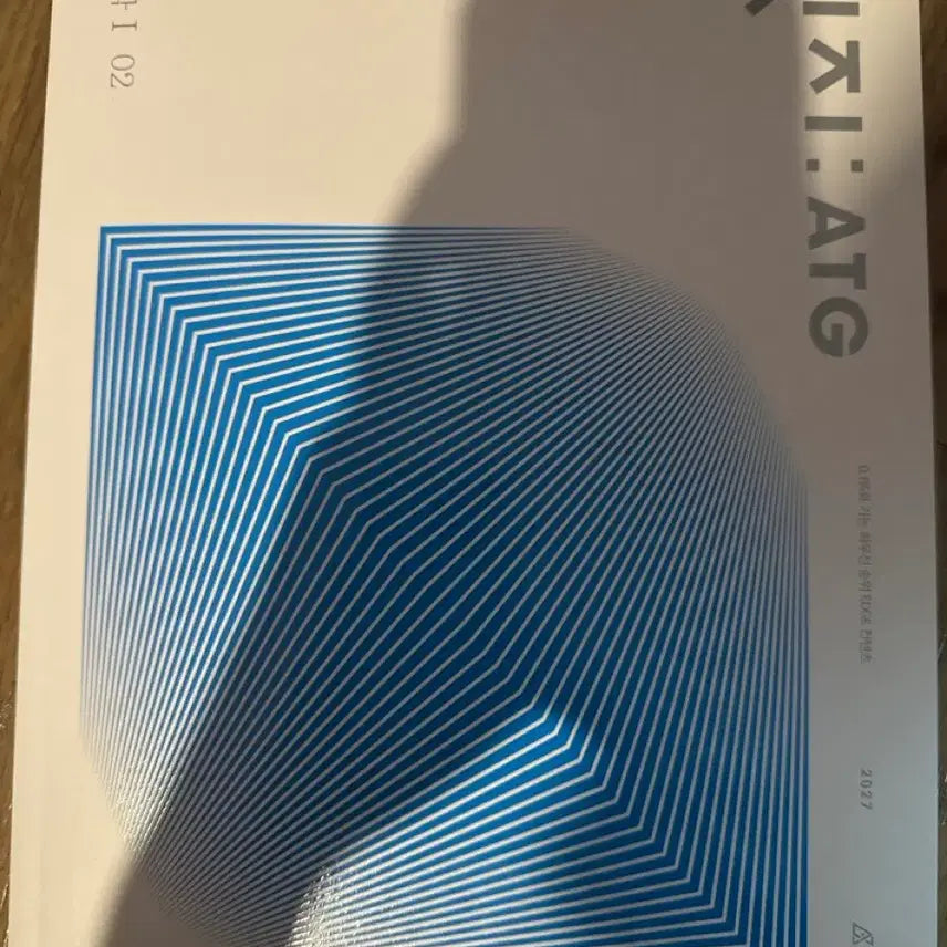 [BUNJANG] 2027 Life Science 1 Edge Vol. 2 Textbook / 2027 생명과학1 엣지 2 시대인재