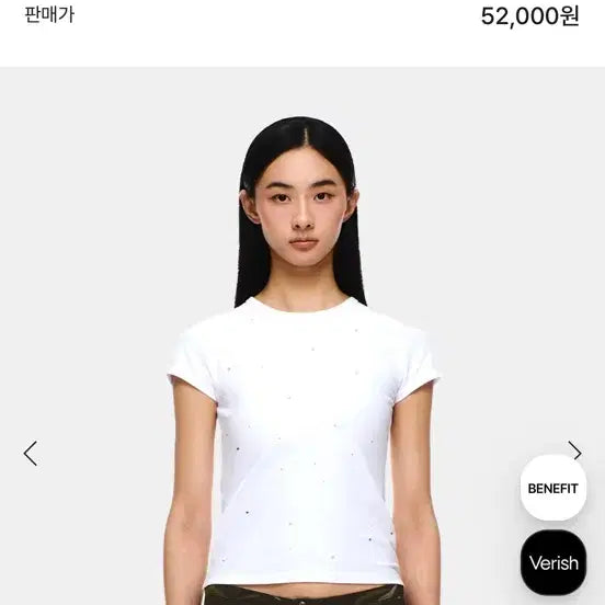 [BUNJANG] Verysi Rhinestone Top / 베리시 라인스톤 탑