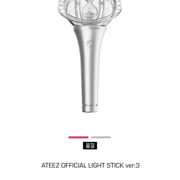[BUNJANG] ATEEZ Lightiny 3&2 + Jongho Cape Bundle Set / 에이티즈 ATEEZ 라이티니 3&2+쫑요 케이프 일괄 원가 이하 양도