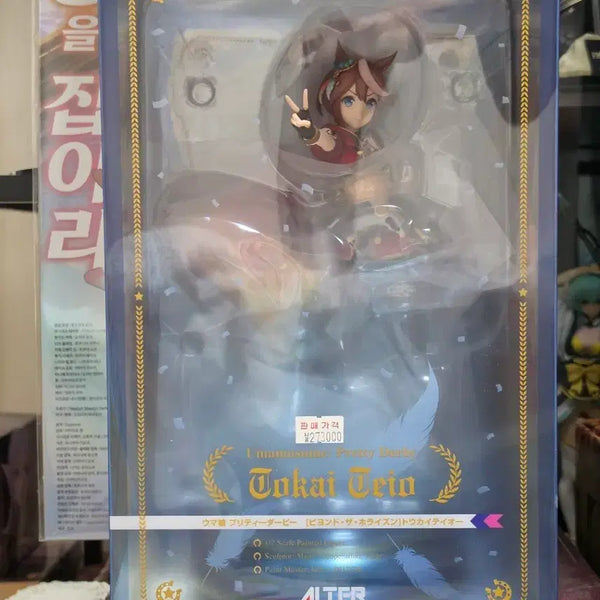[BUNJANG] Alter Uma Musume Tokai Teio Figure / 우마무스메 알터 토카이테이오 피규어