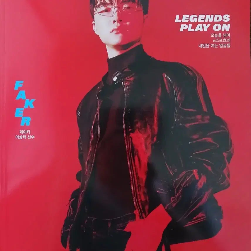 [BUNJANG] Marie Claire Faker Lee Sang-hyeok 2026.08 E-Sports Issue / 마리끌레르 페이커 이상혁 FAKER 화보 E-SPORTS 2026.08호