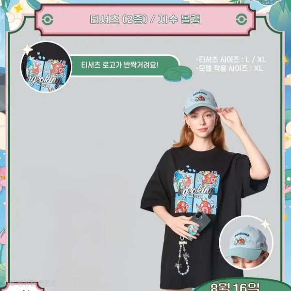 [BUNJANG] Pokémon Kingler Black T-Shirt & Ball Cap Set / 포켓몬 30주년 무릉도원 블랙 티셔츠 & 볼캡 세트
