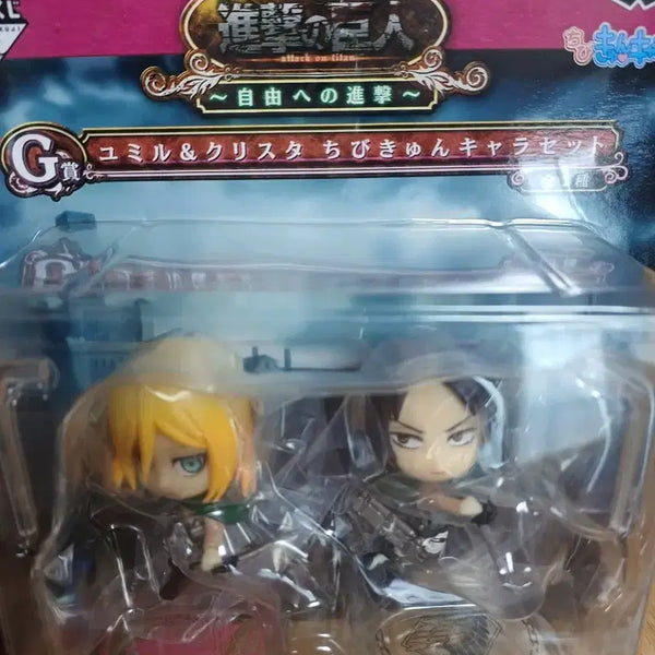 [BUNJANG] Attack on Titan Ichiban Kuji Prize G Ymir & Christa Figure Set / 제일복권 고전 진격의 거인 G상 유미르 & 크리스타 피규어 세트