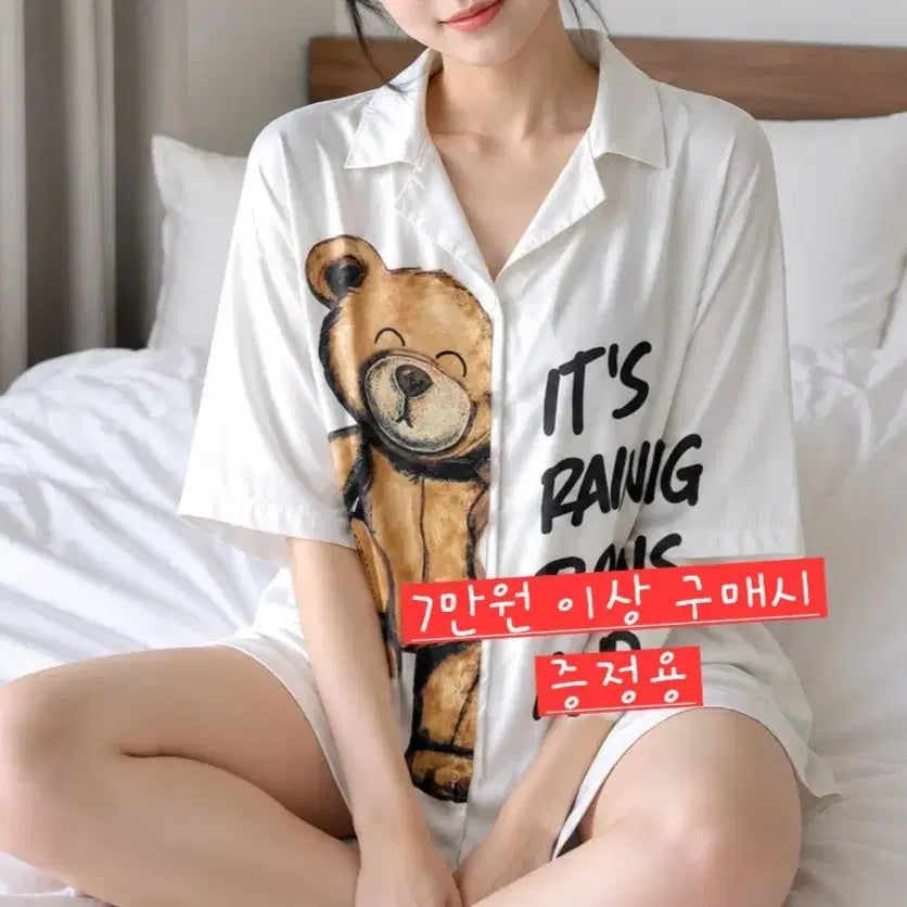 [BUNJANG] Home Wear Gown (Used) Size M / 홈웨어 가운 (중고)-착샷