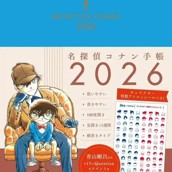 [BUNJANG] Detective Conan 2026 Diary / 명탐정 코난 2026 다이어리 판매
