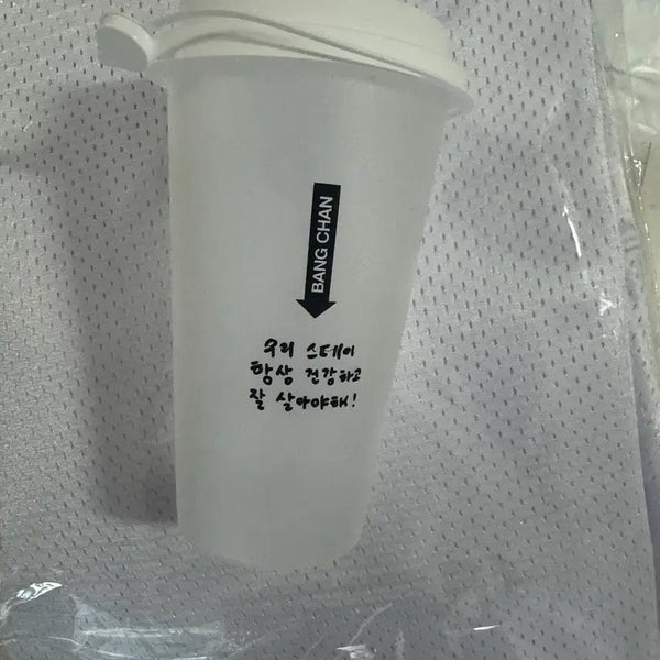 [BUNJANG] Stray Kids Bang Chan This or That Reusable Cup / (방찬) 스트레이키즈 스키즈 straykids 디스앤댓 팝업 리유저블 컵 방찬