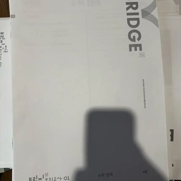 [BUNJANG] 2027 Math Bridge N Mock Exam 1-6 / 2027 수학 브릿지N 모의고사 1-6