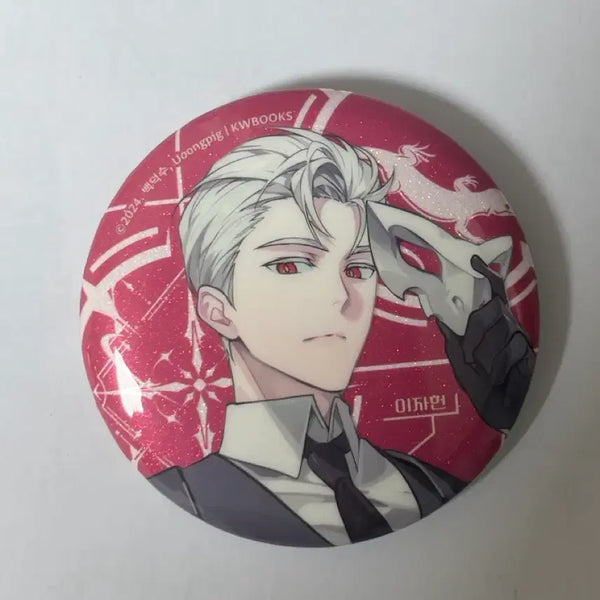 [BUNJANG] Geodamcheugun Lee Jaheon LD Can Badge / 괴담출근 이자헌 LD 캔뱃지 양도