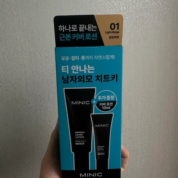 [BUNJANG] Minique Cover Lotion (Light Beige) - Sealed New Product / 미닉 커버 로션 미개봉 새상품