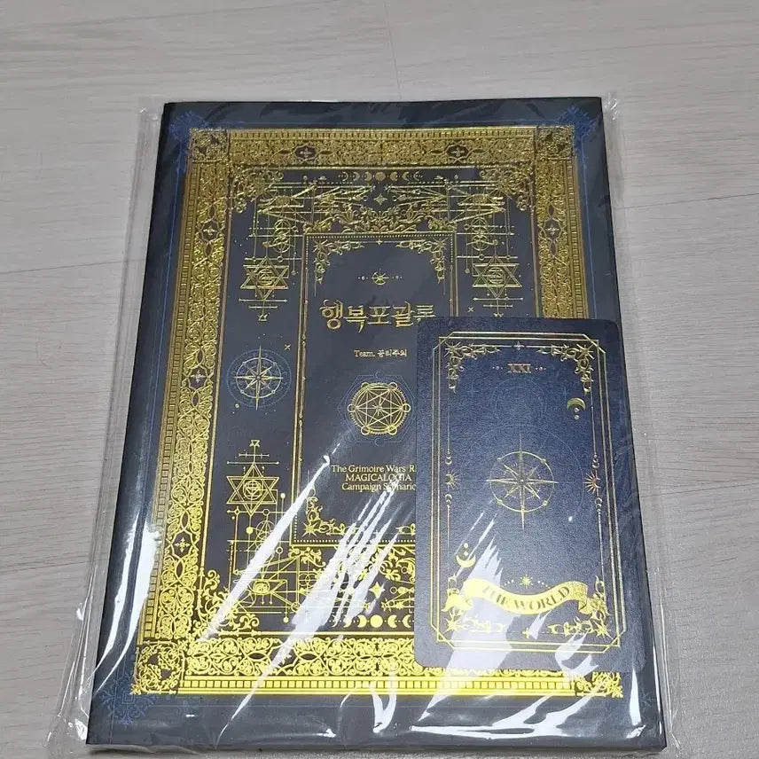 [BUNJANG] Magica Logia Scenario Book / trpg 티알 마기카로기아 마기로기 시나리오집 시날집
