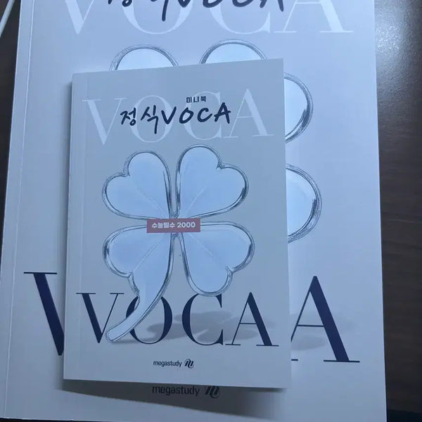 [BUNJANG] Megastudy Official Vocabulary 2000 Korean Scholastic Aptitude Test Questions / 메가스터디 정식보카 수능기출 2000