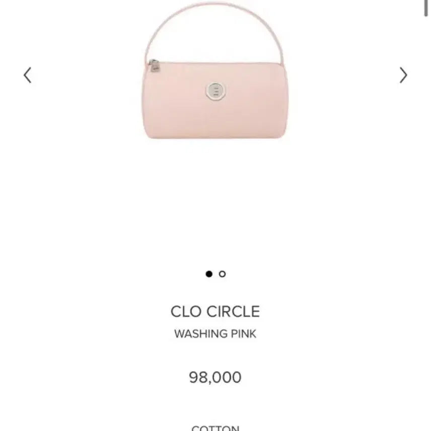 [BUNJANG] Minuit-Mute Close Circle Bag Pink / 미닛뮤트 클로써클 워싱 핑크