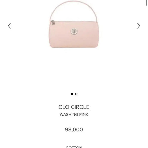 [BUNJANG] Minuit-Mute Close Circle Bag Pink / 미닛뮤트 클로써클 워싱 핑크
