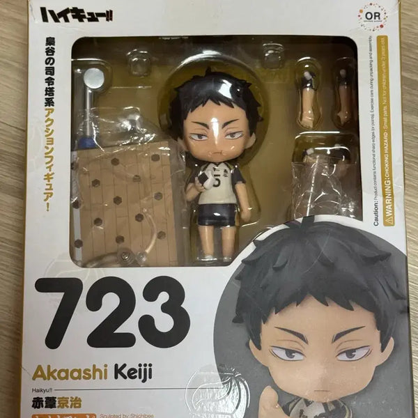 [BUNJANG] Nendoroid Haikyuu!! Keiji Akaashi Figure #723 / 넨도로이드 하이큐 아카아시 케이지 723