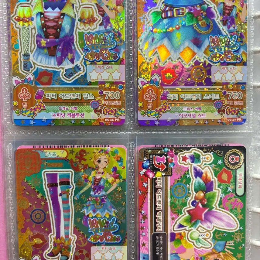 [BUNJANG] Aikatsu Hina Peter Adventure Set / 아이앰스타 아이카츠 희나 피터어드벤처 세트