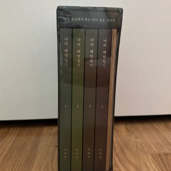 [BUNJANG] My Liberation Notes Script Book Vol. 1-4 Set / 새상품 나의 해방일지 대본집1-4권
