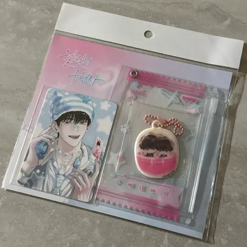 [BUNJANG] Wagle Author Exhibition Monday Savior Yoon Won-il Set / 와글작가전 월요일의 구원자 윤원요일 세트