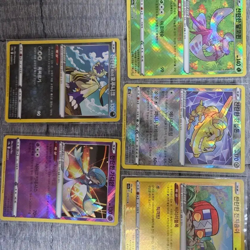 [BUNJANG] Pokemon Cards Bundle Set (5 Cards) / 찬란한 포켓몬카드 5장 일괄
