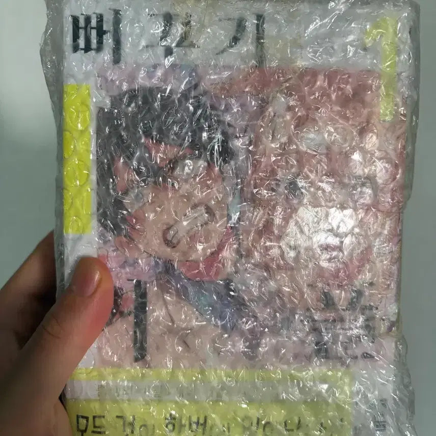 [BUNJANG] Cuckoo Couple Original Comic Book / 뻐꾸기 커플 원작 코믹스 만화책 팝니다