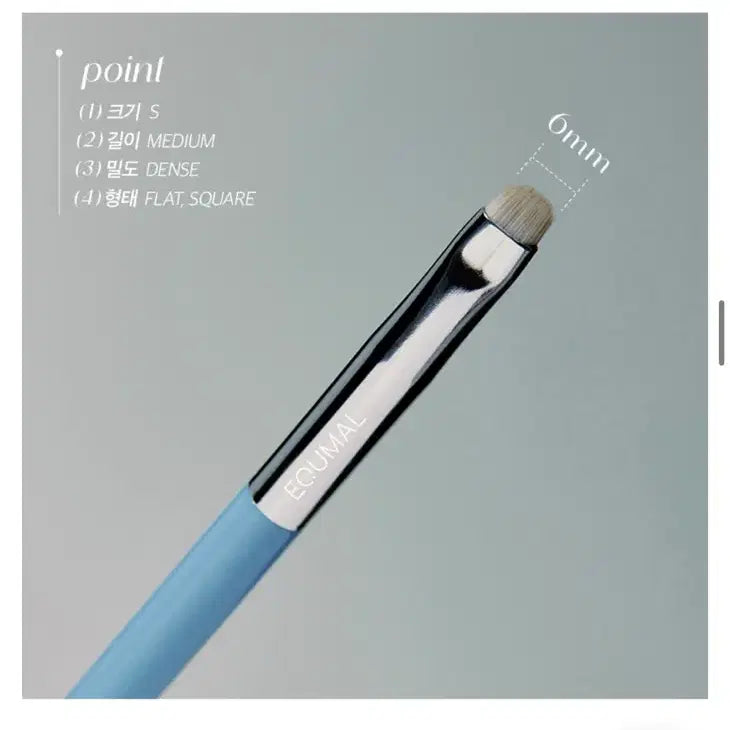 [BUNJANG] Aekmul Easy Brush No. 9, 16, 17 / (새상품/개별구매O)에크멀 이지 브러쉬 9호, 16호, 17호