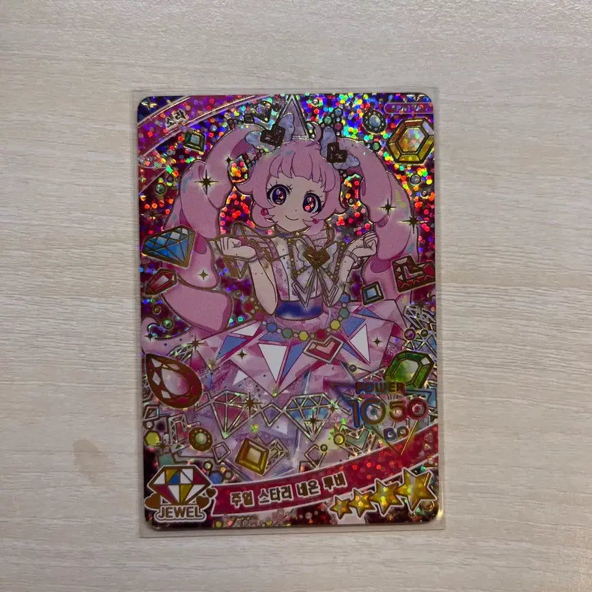 [BUNJANG] IFree Ringtan 4 Star Sora Jewel Starry Neon Ruby Card / 아이프리 링탄 4성 소라 주얼 스타리 네온 루비 카드 판매