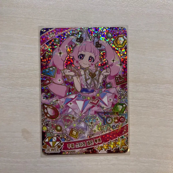 [BUNJANG] IFree Ringtan 4 Star Sora Jewel Starry Neon Ruby Card / 아이프리 링탄 4성 소라 주얼 스타리 네온 루비 카드 판매